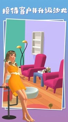 小姐姐的足疗店1