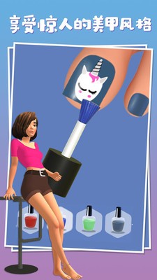 小姐姐的足疗店2