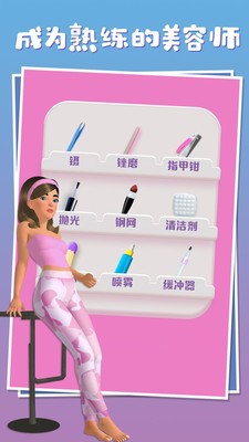 小姐姐的足疗店4