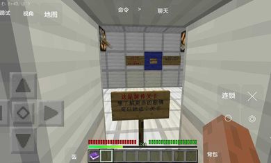 超能世界物语1