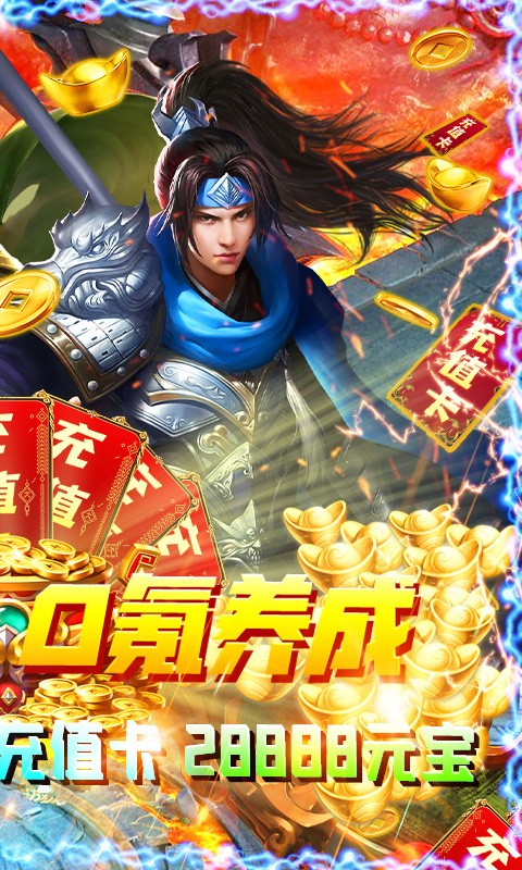 夺宝神箭巴兔版0