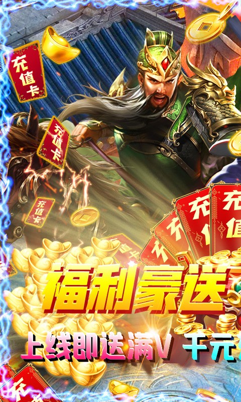 夺宝神箭巴兔版1