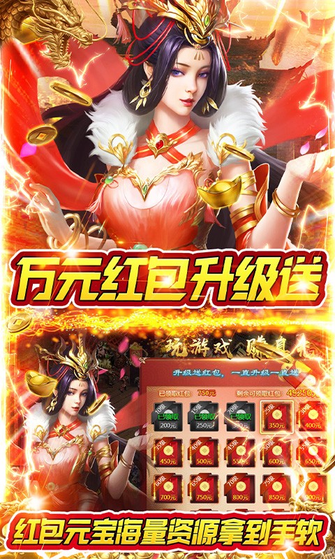 夺宝神箭巴兔版4