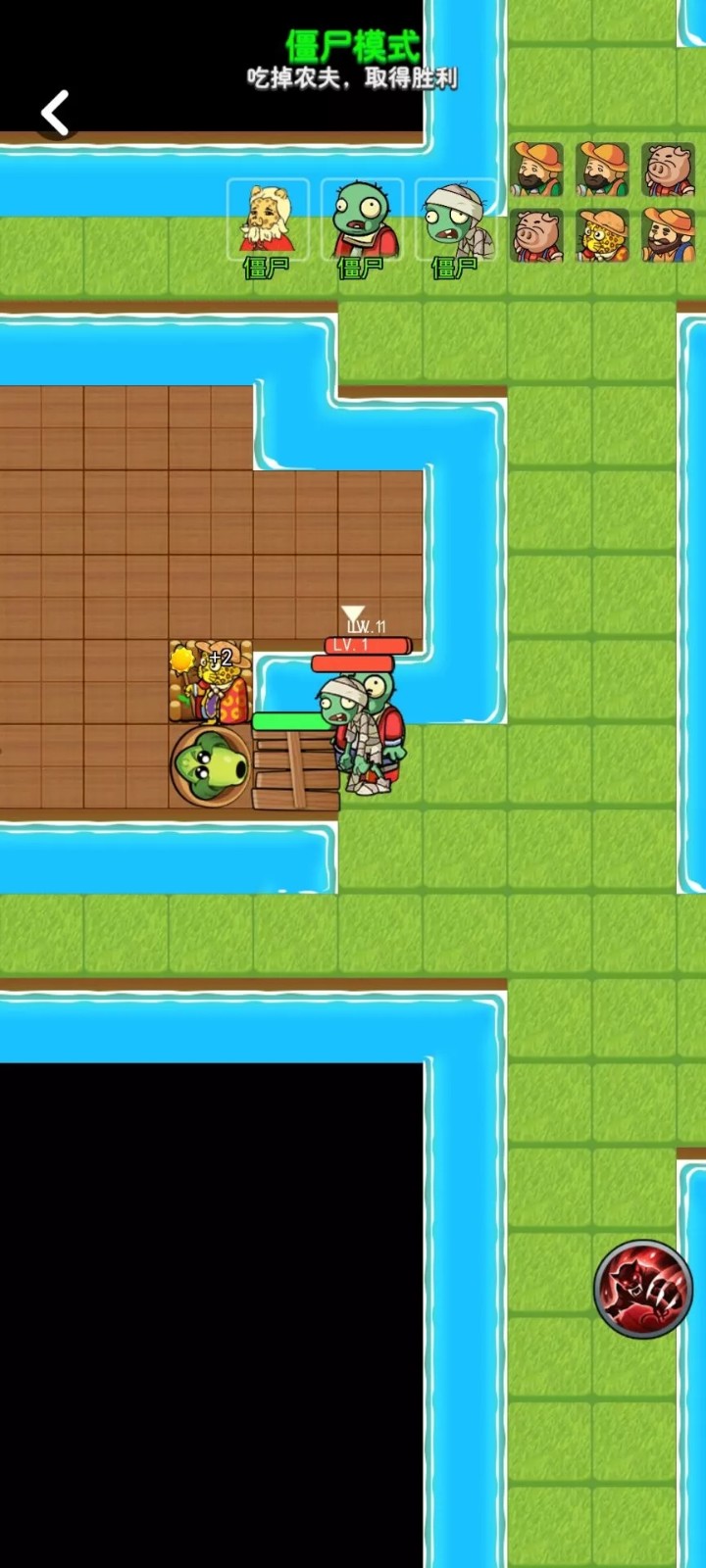 躺平植物大战僵尸3