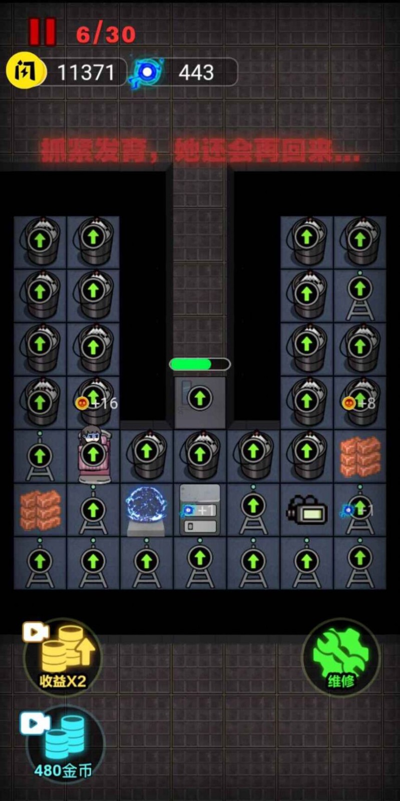 来躺平呀自创模式0