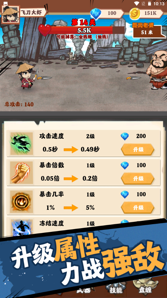 小刀玩得贼60