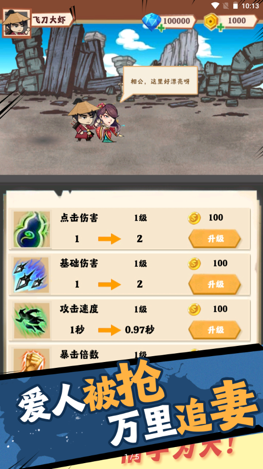 小刀玩得贼62