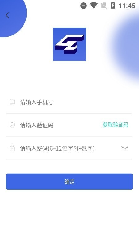 固洲地下水智能系统 固洲地下水智能系统