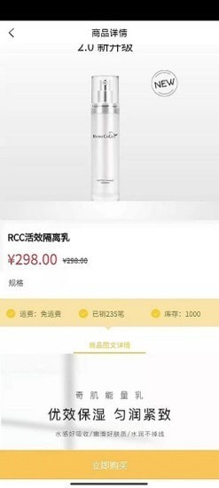 华商优享盈闪付1