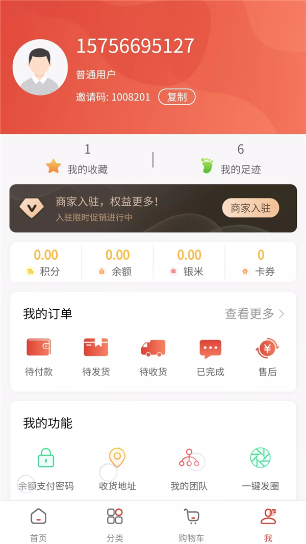 乐趣堂3