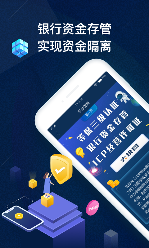 学科网作业系统1