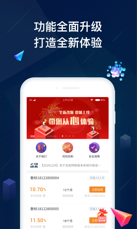 学科网作业系统3