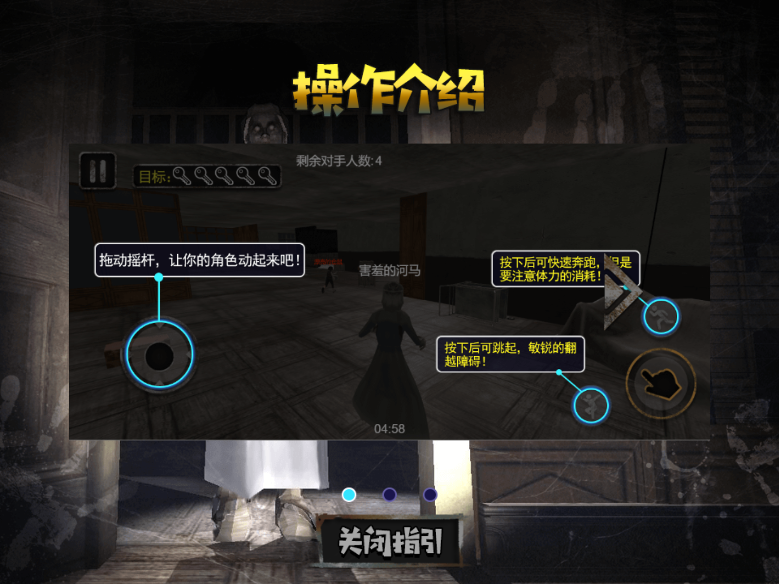 魔塔求生大作战2