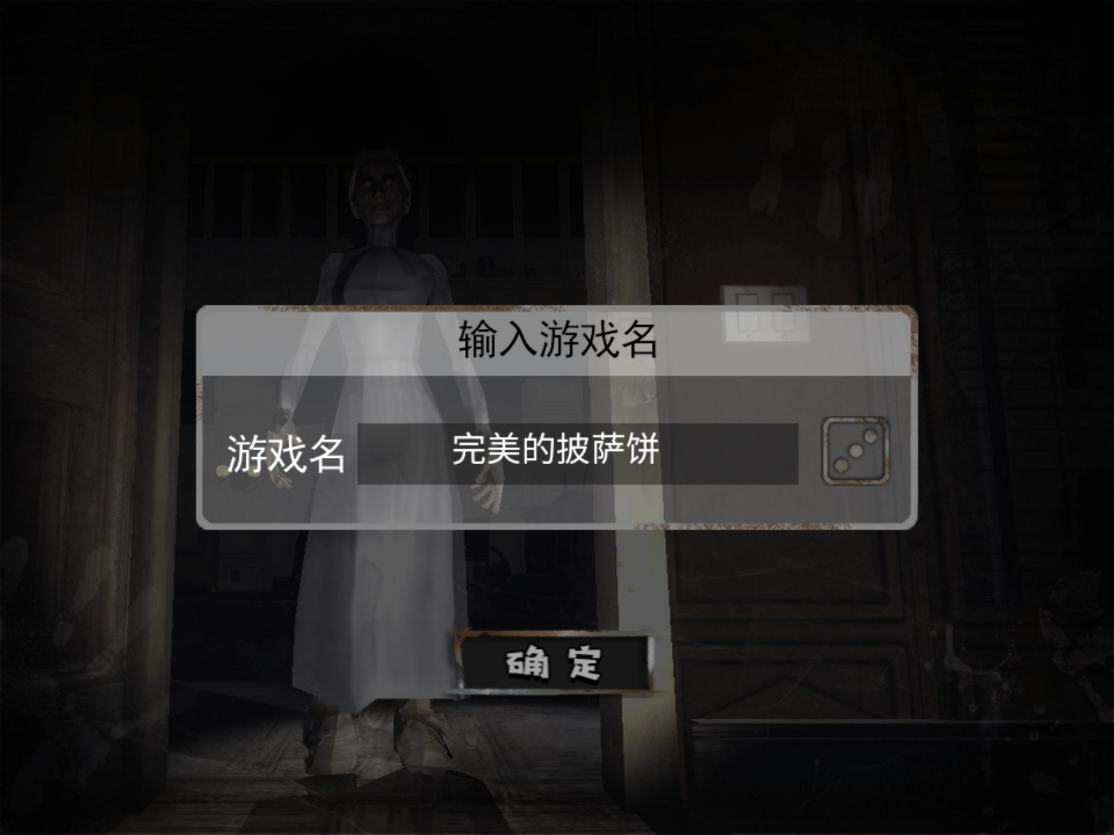 魔塔求生大作战3