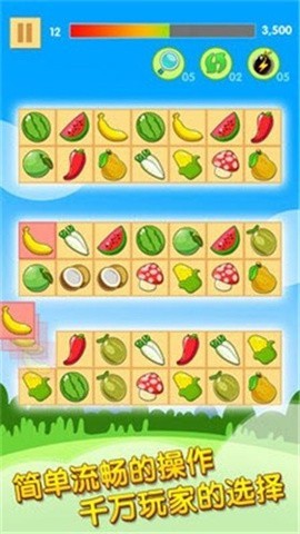 赏金连连看1.0.22