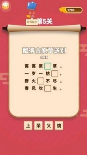 答题钱多多2