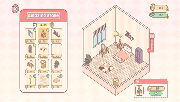 袋中爱中国之家中文版2