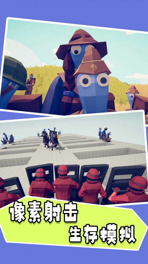 迷你像素射击大乱斗0