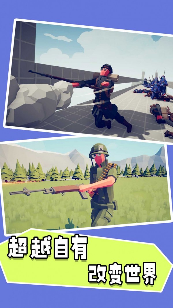 迷你像素射击大乱斗1