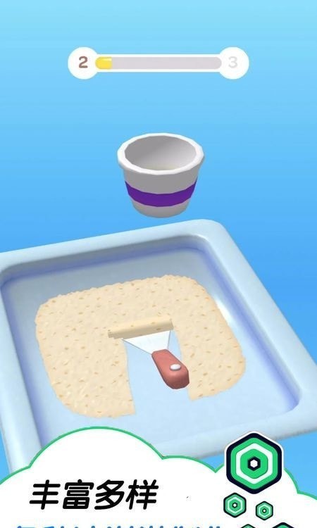 趣味冰淇淋工坊2