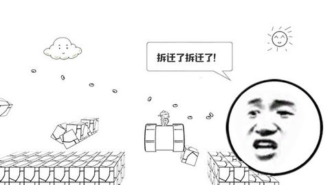 麦斯历险记23