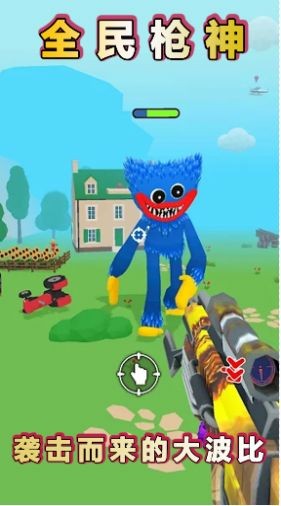 火柴人之我是枪神2