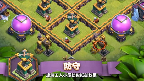 部落冲突14.405.15