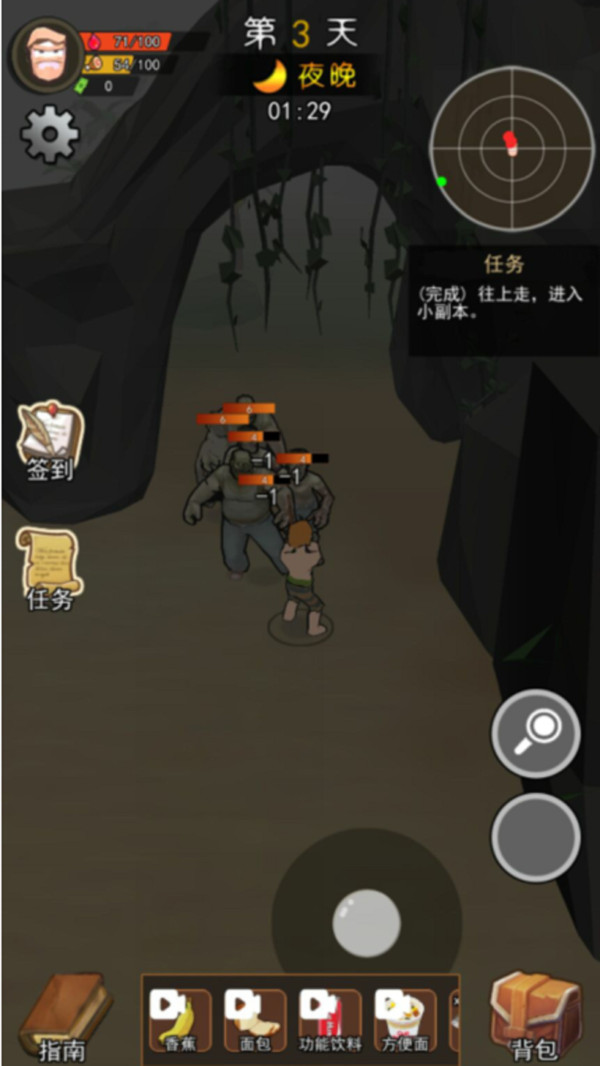 荒岛逃生模拟器1