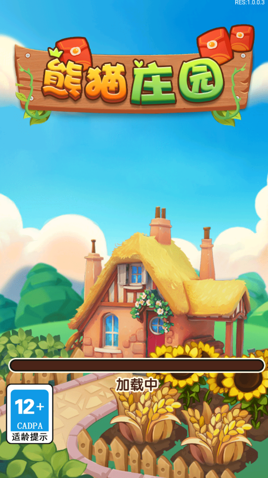 熊猫庄园赚钱版3