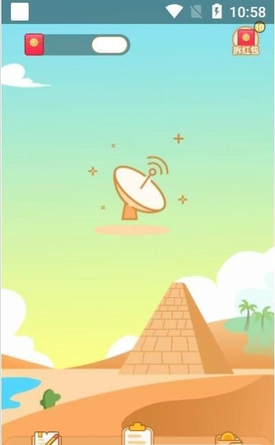 快答领红包赚钱版1