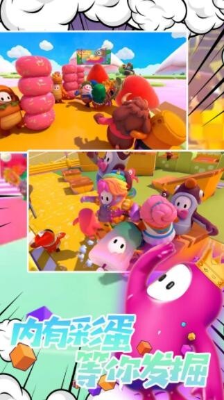 脑洞画线大逃亡2