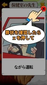 你是有罪还是无罪3