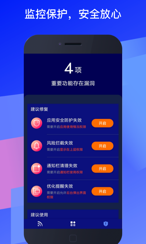 福乐WiFi2