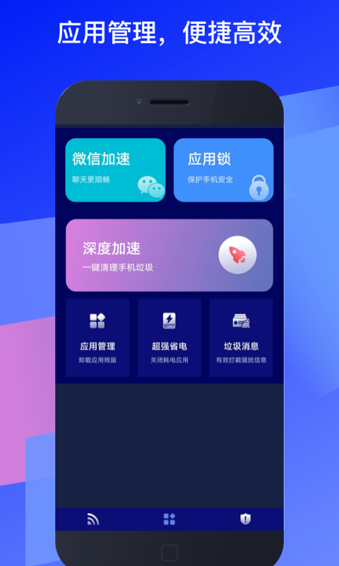 福乐WiFi3