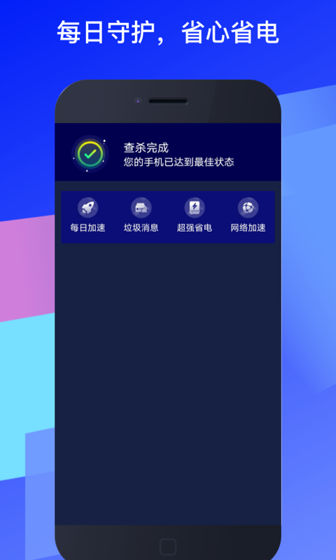 福乐WiFi 福乐WiFi