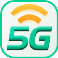 5G瞬连WiFi