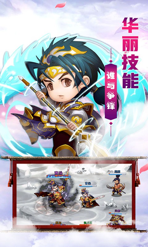 热血三国志ol赤壁之战0