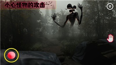 警笛头3D恐怖逃生0