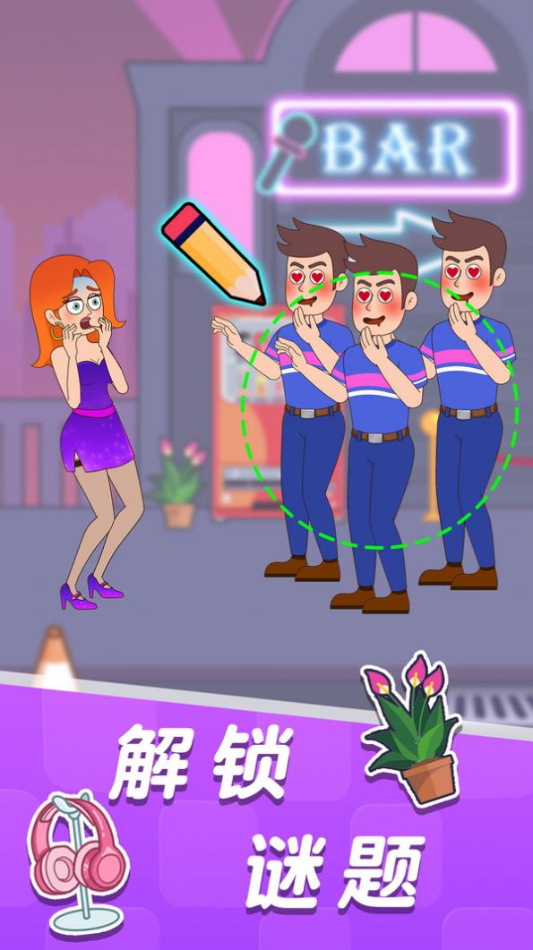 王小美的完美日记0