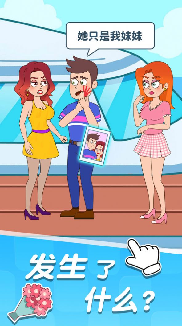 王小美的完美日记1