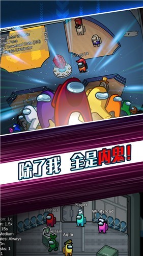 太空狼人剧本杀1