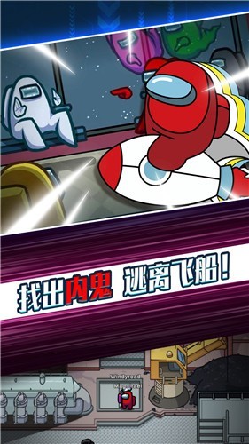 太空狼人剧本杀2