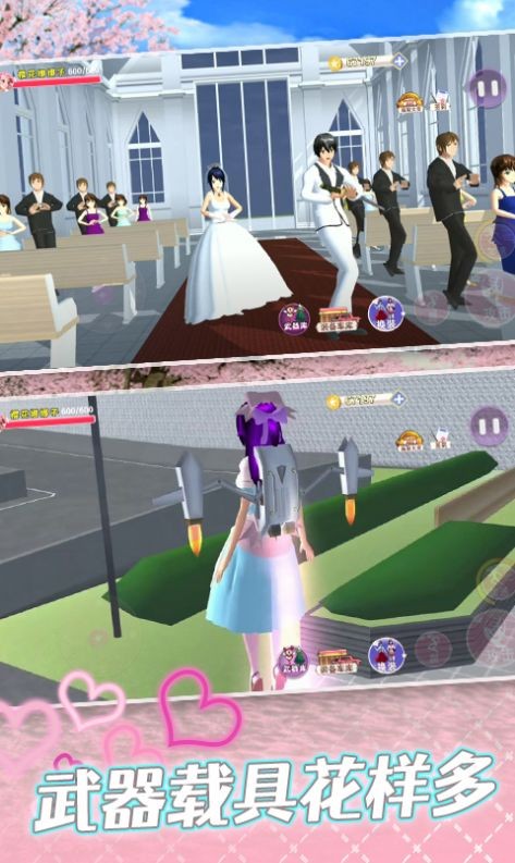 高中女子校园模拟器0