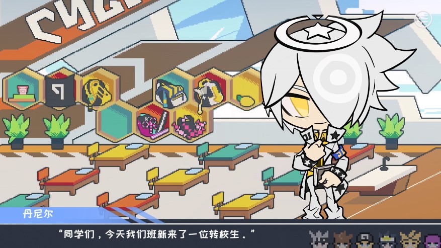 我的学园生活有大问题1