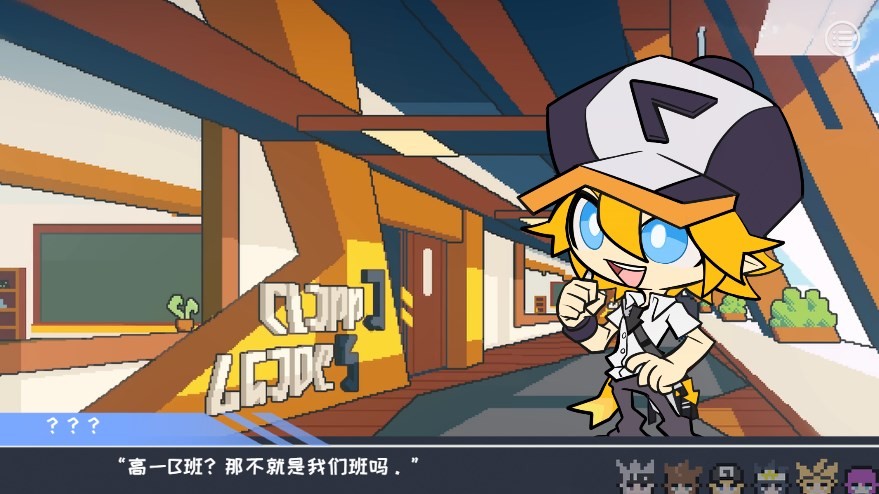 我的学园生活有大问题2