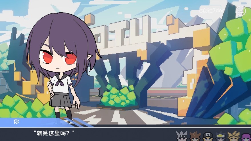 我的学园生活有大问题3