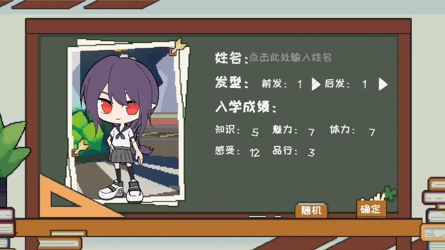 我的学园生活有大问题