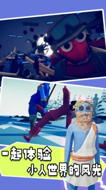 战地红蓝对抗模拟器1