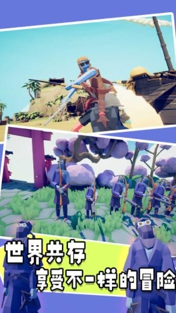 战地红蓝对抗模拟器2