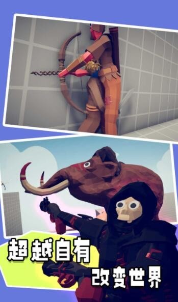 战地红蓝对抗模拟器3